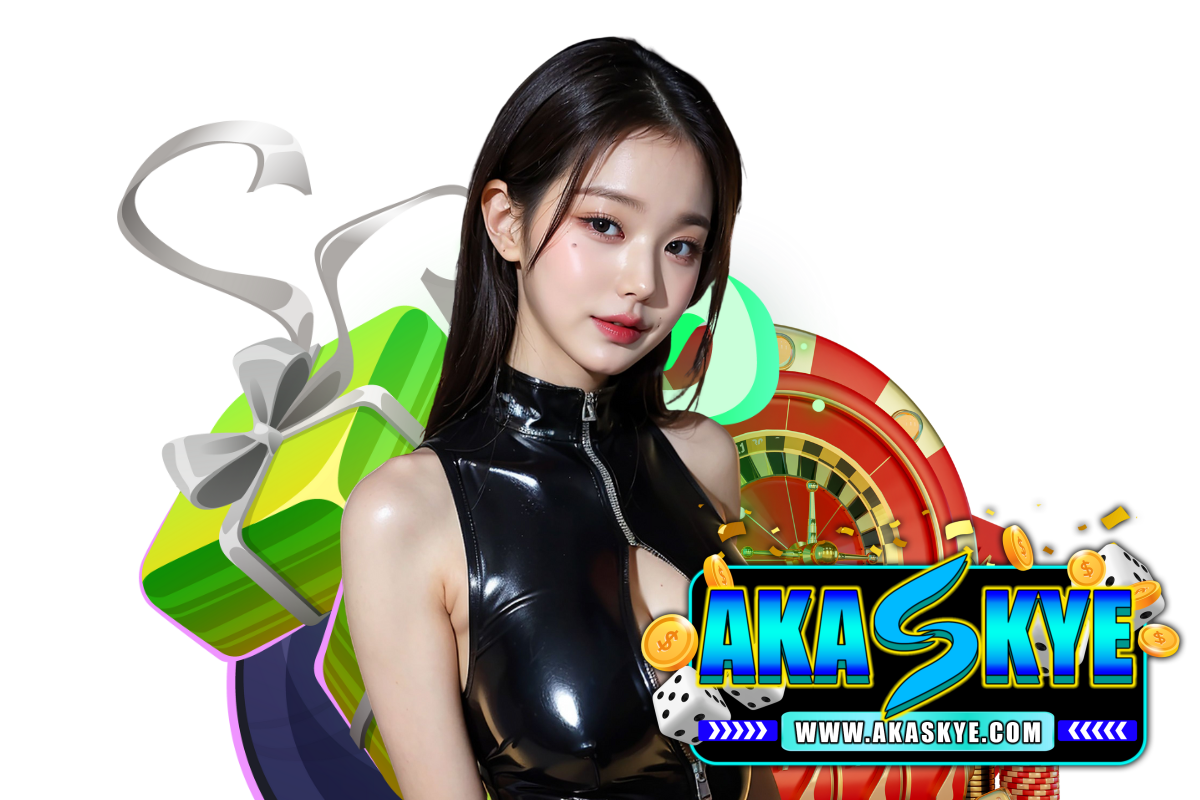 akaskye แจกเครดิตฟรี